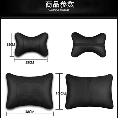 Headrest, Lumbar Support Pillow, Backrest Bone