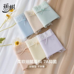 ����7A���L�d���B�H�w��Ƥ��ѝ���o늰���Ī�����w�Sʯīϩ���b