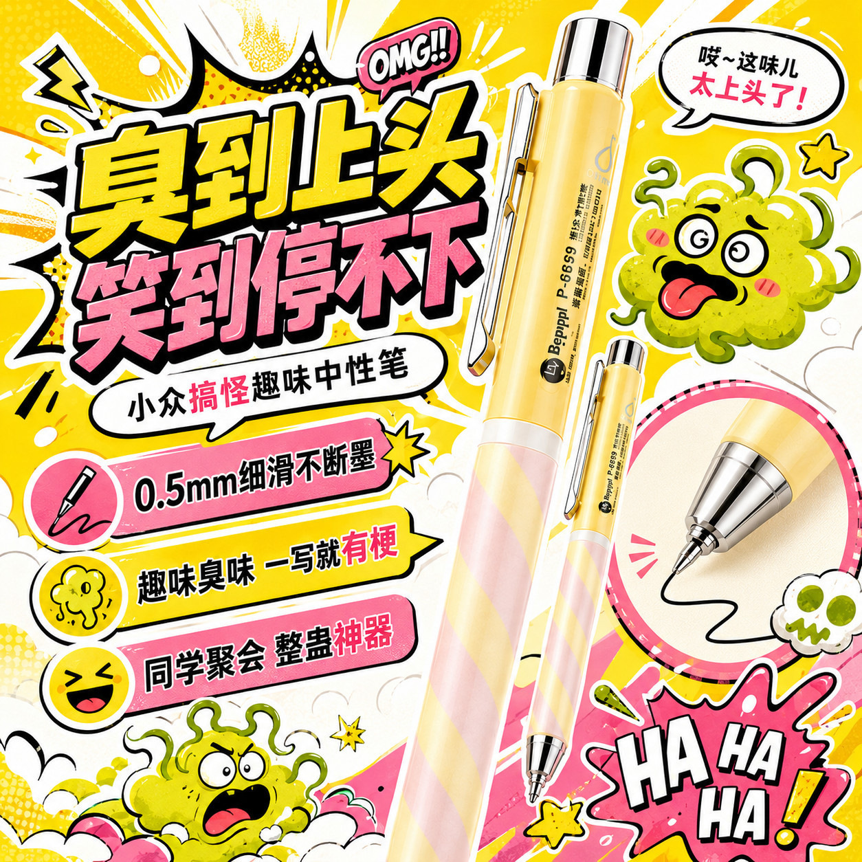 6019 Fangxin writing rhyme low center of gravity rotating gel pen…