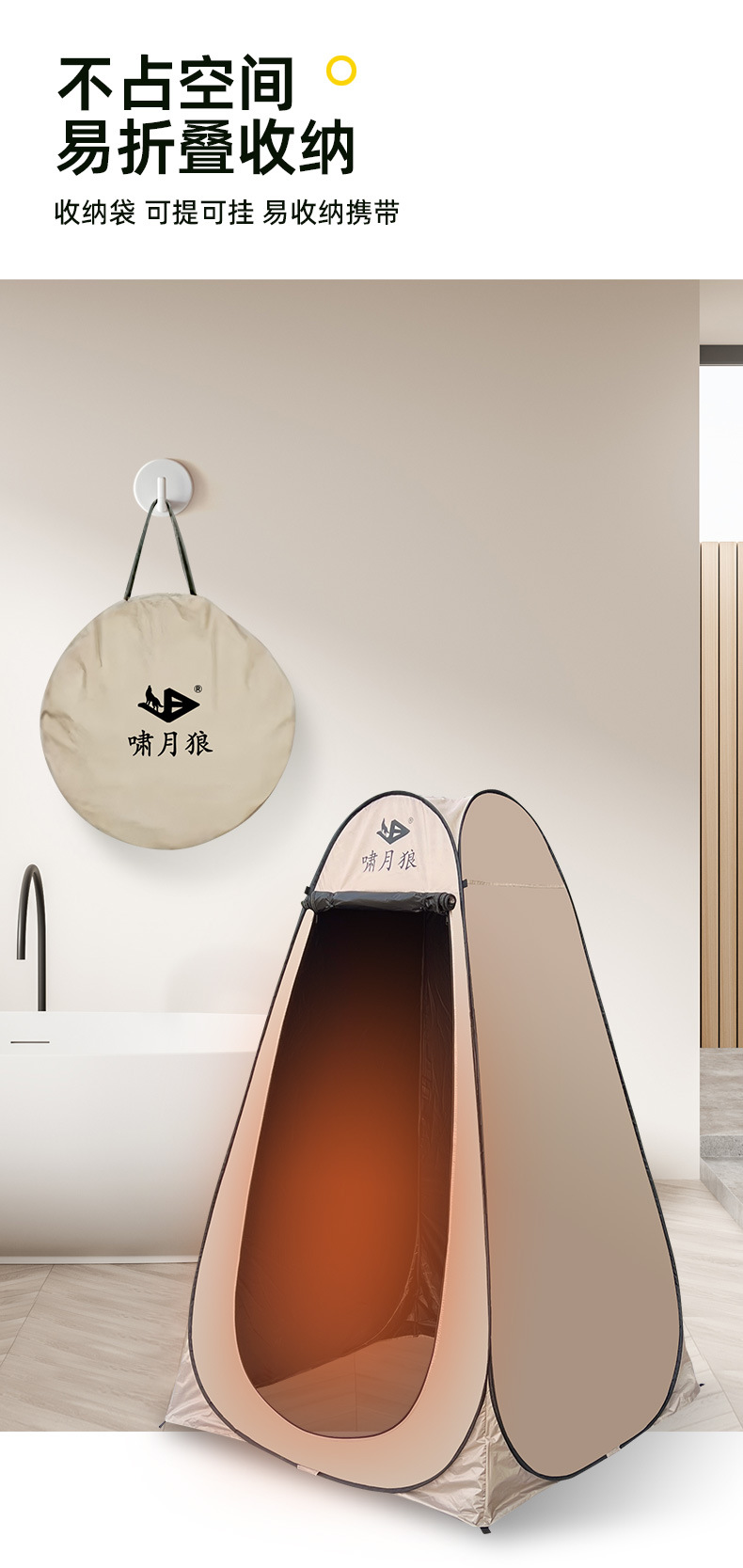 Thickened black-coated outdoor bathing tent, upgraded camping shower tent for privacy and privacy protection, portable and convenient mobile toilet tent