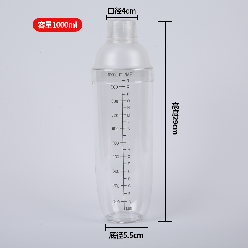 레이저 블랙 스케일 셰이커 컵 1000ml