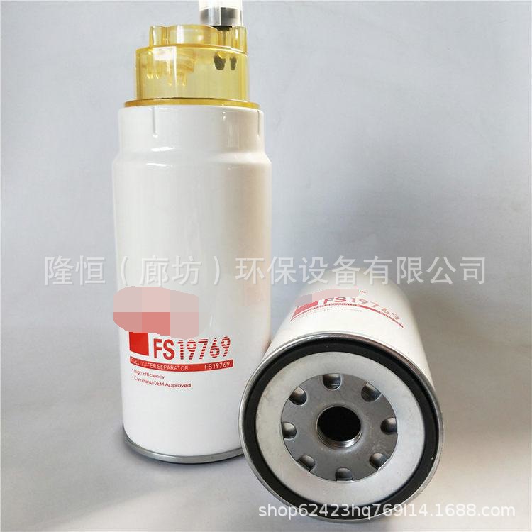 Separador de agua y aceite FS19769 P550778 H710WK FP5782 filtro de combustible