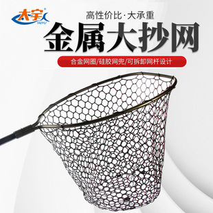 Luya Aluminum Alloy Net 1.7 Meters Two Sections Giant Silicone Large Copy Net Sea Fishing Net Net Pole Manufacturer Wholesale