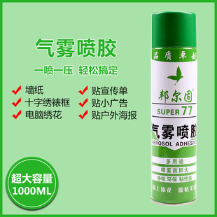 ���77���z���F����С�V���NA4���������f���zˮ�h��ʮ�ֽ����z