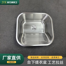 SUS304�N�����P��������zϴ����β� ϴ����304���P䓏N��ˮ��