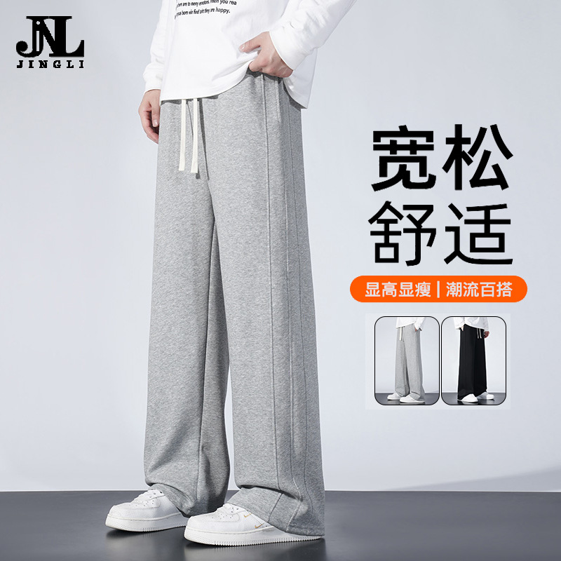 Spring Thin Men's Casual Pants New Wide-Leg Sweatpants Loose Trendy Straight-Leg Pants for Teenagers Casual Pants