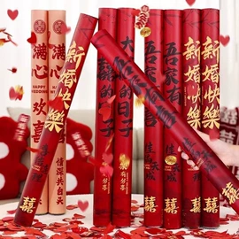 礼花、礼炮;拉花、彩带