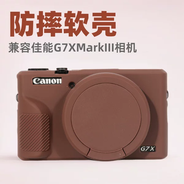 Wholesale suitable for Canon G7XMarkIII camera silicone protective cover G7X3 protective cover camera bag soft case anti-drop