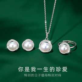 珍珠项链女款轻奢小众设计颈链吊坠锁骨链珍珠项链戒指耳饰三件套