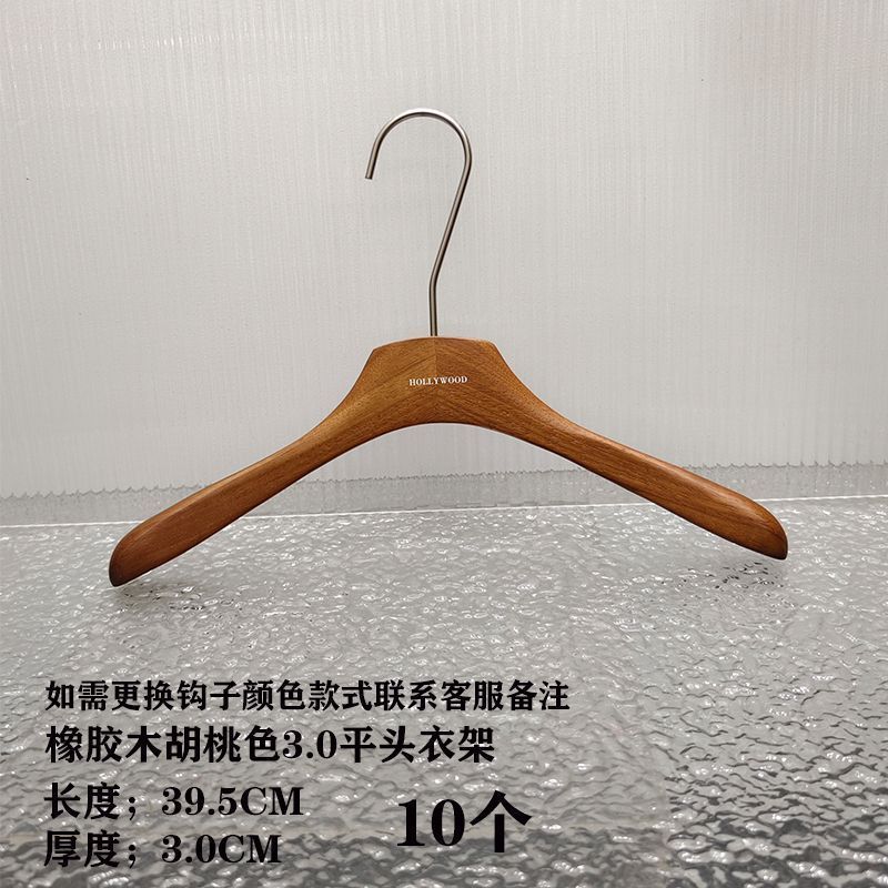 ハンガー洋服店専用胡桃色手感漆オーク高級滑り止め服サポート女装実木服ハンガー|undefined