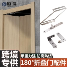 门窗滑轮;闭门器开门器;合页、铰链