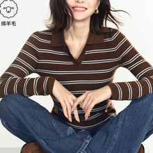 通勤岚修身显瘦POLO条纹百搭毛衫26秋季新款