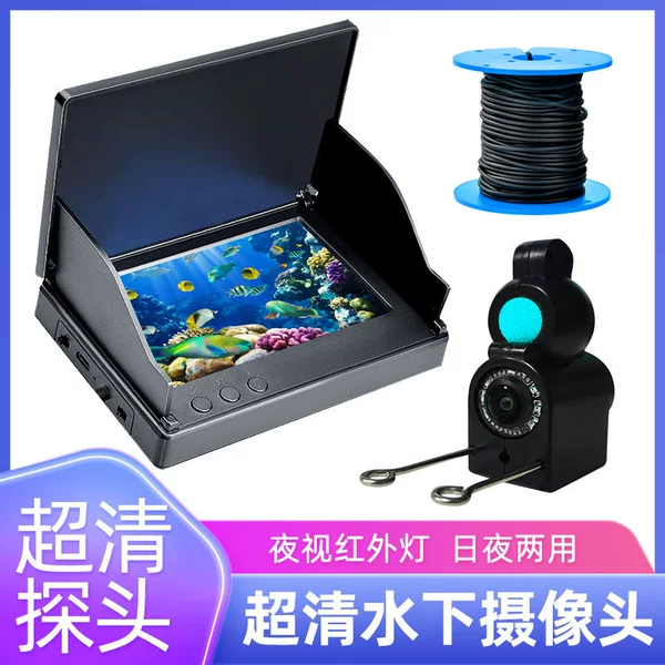 Fish finder underwater high-definition visual camera night vision probe fish-watching artifact deep well underwater detection