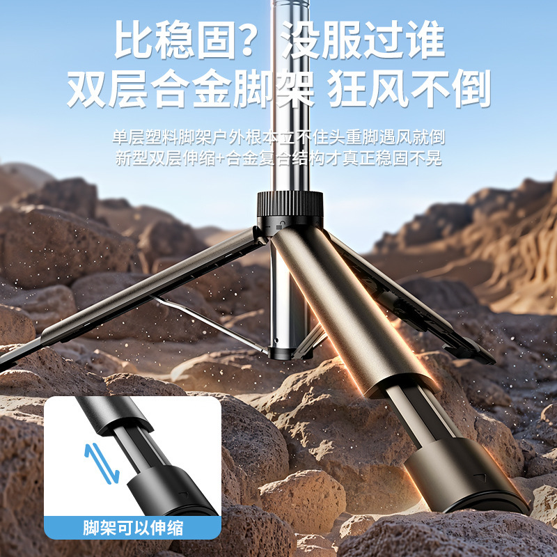 新款可变焦自拍杆直播落地三脚架防抖伸缩多功能手机支架旅游便携|undefined