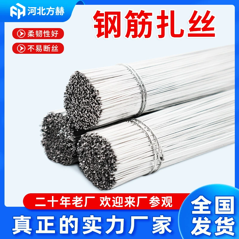 Оцинкованная проволока арматурная проволока оптом завод 22/24 0,7 мм Строительная площадка специальная Строительная резка вязальная проволока
