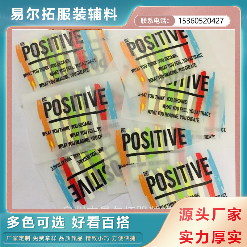 彩色字母PVC滴塑标 透明塑料软标 橡胶标签标牌LOGO 塑胶商标厂