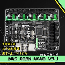 3D��ӡ�C���� MKS Robin Nano V3.1�pZ�Sһ�wʽ���ư�M4�Ⱥ�