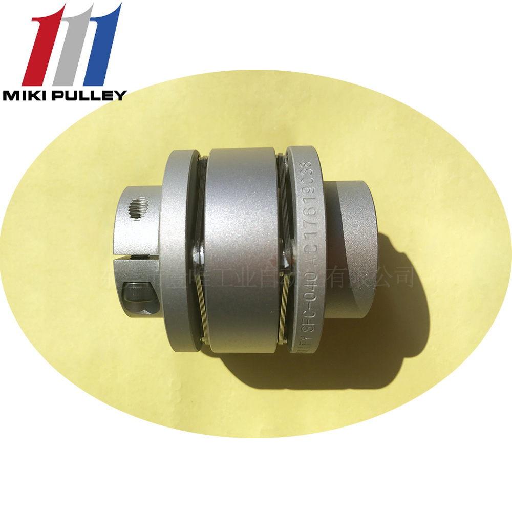 MIKIPULLEY三木膜片联轴器SFC-040DA2-10B-14B铝合金伺服电动机用