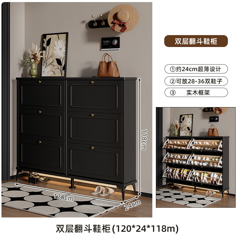 超薄鞋柜家用门口2025新款极窄实木入户玄关翻斗收纳一体靠墙鞋架|undefined