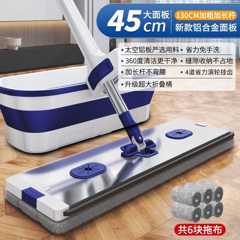 ハンズフリーモップ、家庭用モップ、大型吸水布、レイジーモップバケツセット、ワンモップ、フラットモップ|undefined