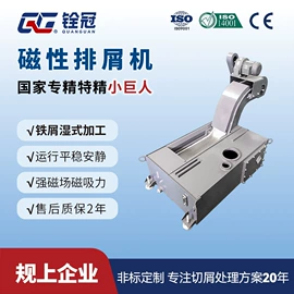 排屑机;冷水机;其他制冷设备