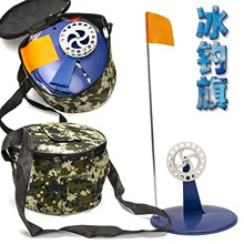 跨境冬季户外垂钓竿包套装 冰钓冬钓自动钓鱼台6件套装组合批发