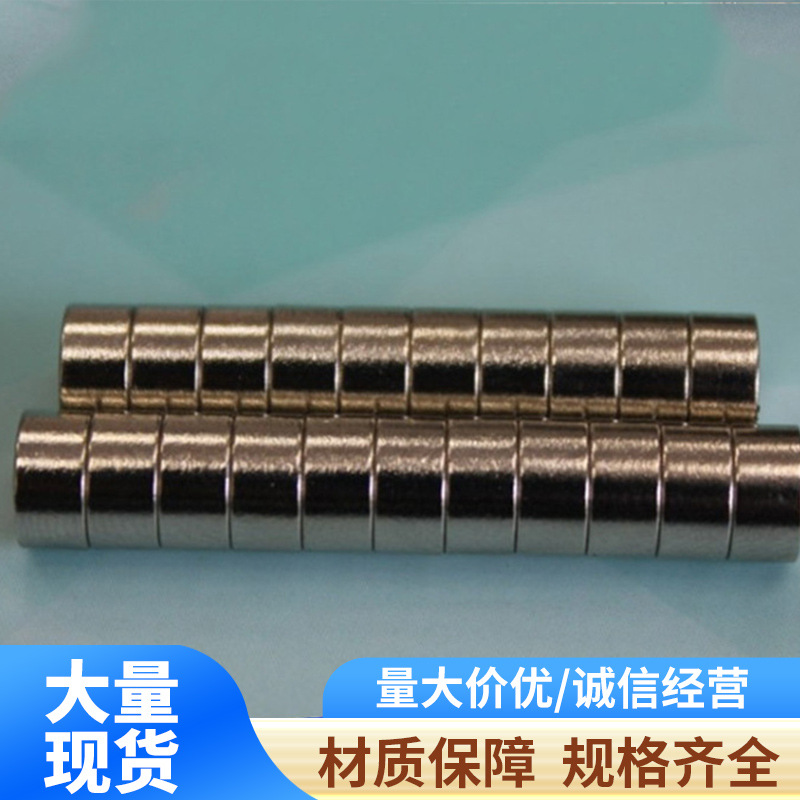 厂家供应钕铁硼磁铁尺寸及性能均永磁材料钕铁硼强磁圆形方形磁铁