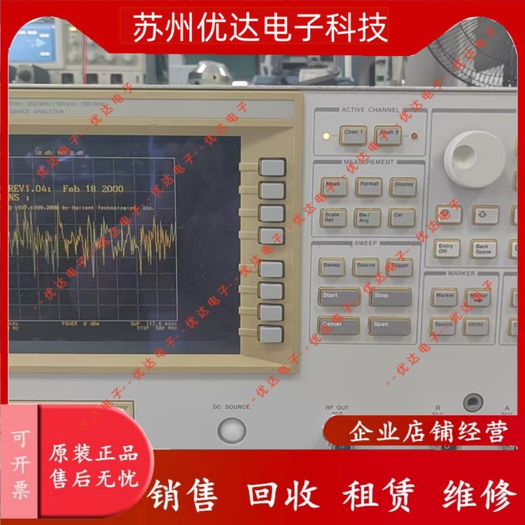 Agilent 4395A现货安捷伦4395a销售