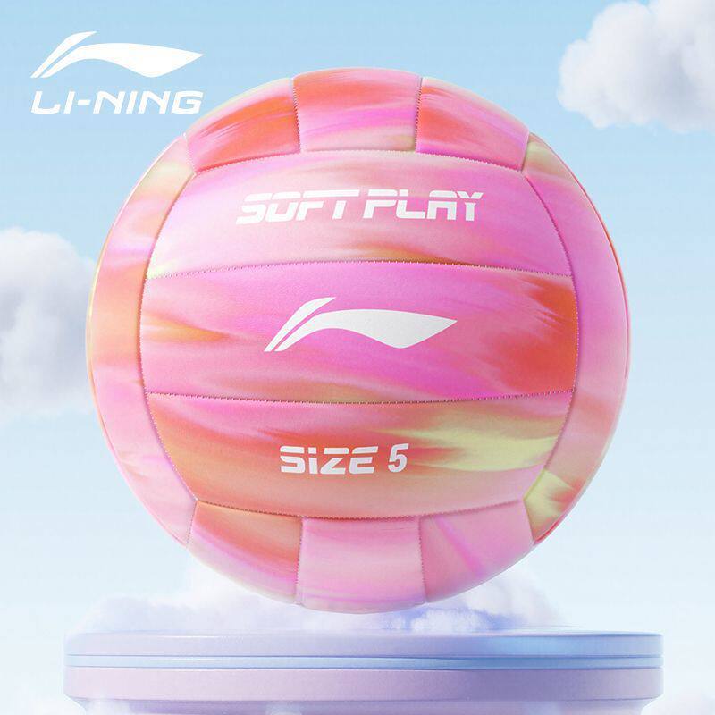 No. 5 ball xiangguang series-gradient pink [soft and not harmful to hands, pvc machine sewing]