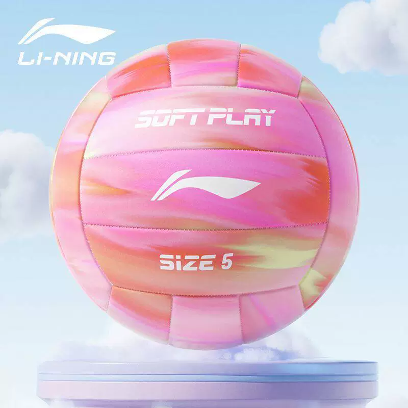 Волейбол Li Ning №5 для старших классов, специально для поступления в школу, тренировки, настоящий твердый волейбол, для юношеской школы, женские спортивные тренировки