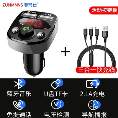 Car Bluetooth Receiver Q5.0 Lossless Bluetooth Hands-free dəstləri - official-standard-configuration-x8abutton-versionhigh-definition-sound-quality3-in-1-fast-charging-cable