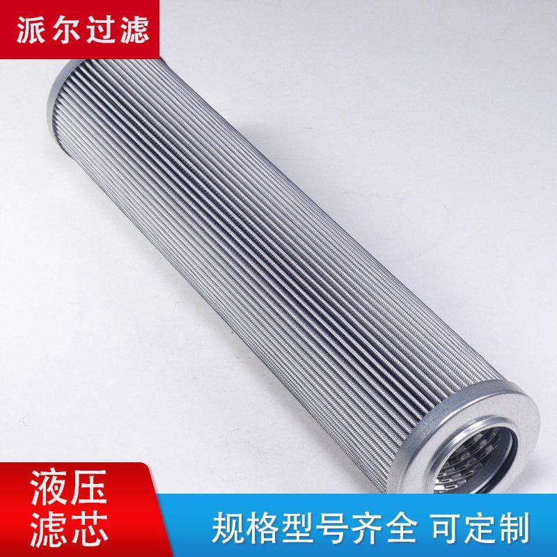 替代 Hydraulic Filters BT389-10 液压滤芯 规格型号齐全,用途广