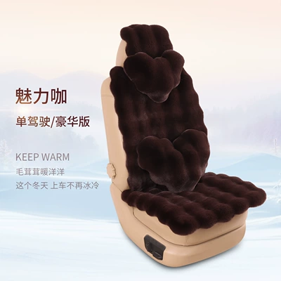 Anti-Slip Seat Cushion — Wool pad - charming-coffee-deluxe-edition-single-driving