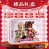 Gift box set Earth bound boy Hanako-kun
