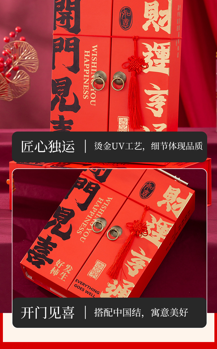 详情页源文件正确尺寸最终版套好_07