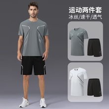 运动服套装男跑步短袖冰丝夏季速干衣篮球服羽毛健身衣服短裤夏天