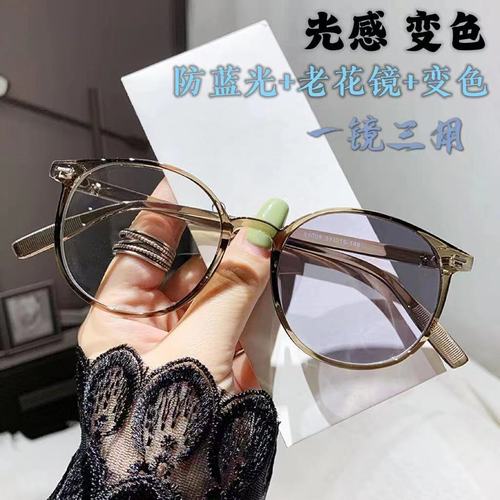 Light-sensitive color-changing reading glasses for women, stylish high-definition blue light filtering reading glasses for middle-aged and elderly people, day and night two-in-one presbyopia glasses