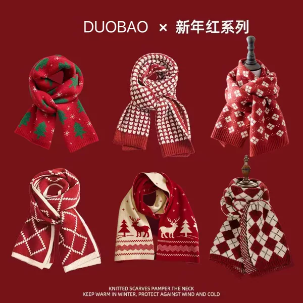 Red Scarf for Women in Winter, Versatile and High-End, Chinese Red Plaid, Zodiac Year, Women's Winter Scarf, Christmas and New Year