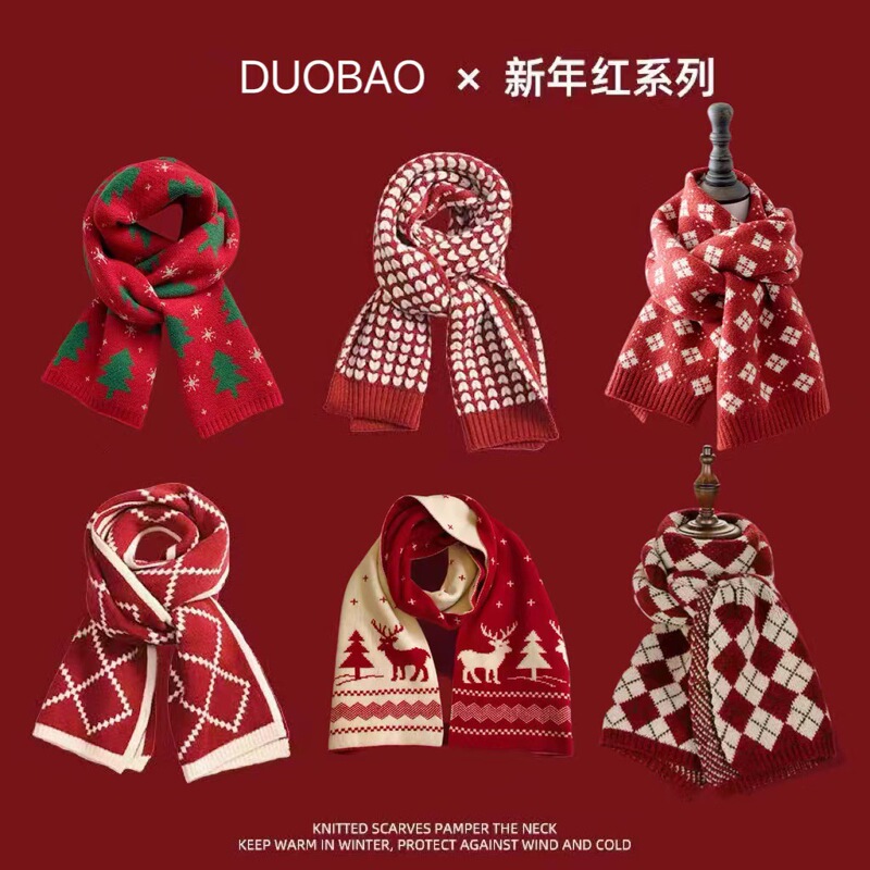 Red Scarf for Women in Winter, Versatile and High-End, Chinese Red Plaid, Zodiac Year, Women's Winter Scarf, Christmas and New Year Red Scarf for Women in Winter, Versatile and High-End, Chinese Red Plaid, Zodiac Year, Women's Winter Scarf, Christmas and New Year