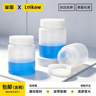 ���̸ߜ����ϲɘ�ƿ225ML PP�ȉ|ƿ �߉�ƿ ��Ʒƿ ���|��