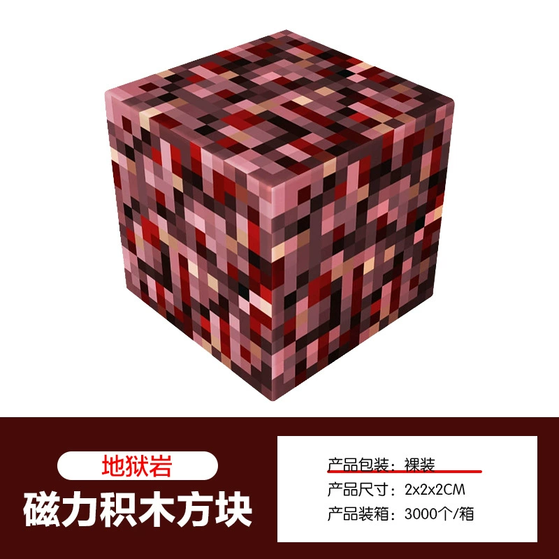 Magnetic Building Blocks, 2.0 cm Squares, 8-Magnet Toy Pieces, Random Patterns, Multi-Set