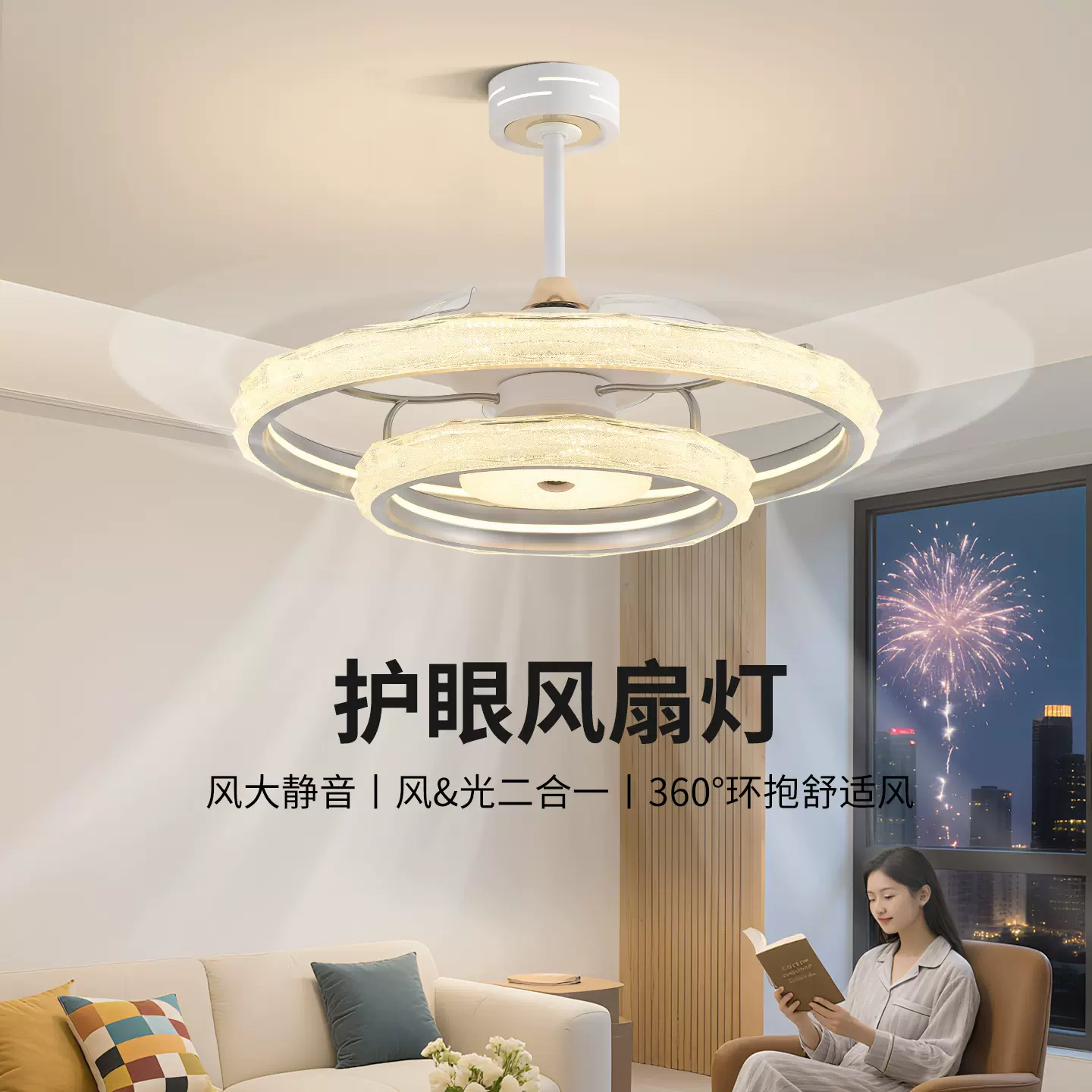新款北欧风扇灯中山厂家直销北欧轻奢吊灯高端大气语音控制风扇灯