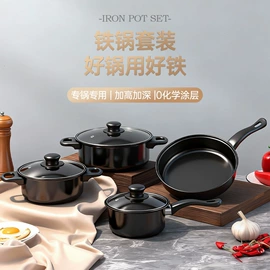 锅具套装;奶锅;炒锅