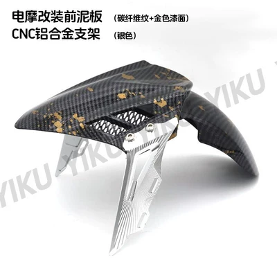 Scooter Motorcycle Modification, Motorcycle Fender - 24-models-of-mudguards-platinum-silver-brackets