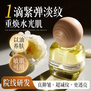 FLOWERWAY�߻���аl�;��A�������B�w���������o���沿���A��