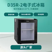 Мини‑холодильник (migu) D35R‑2, 35 л, стеклянная дверь, бесшумный, мини‑бар
