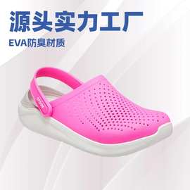 新款Cross克骆格一代童鞋洞洞鞋EVA轻便舒适防滑防臭沙滩鞋花园鞋
