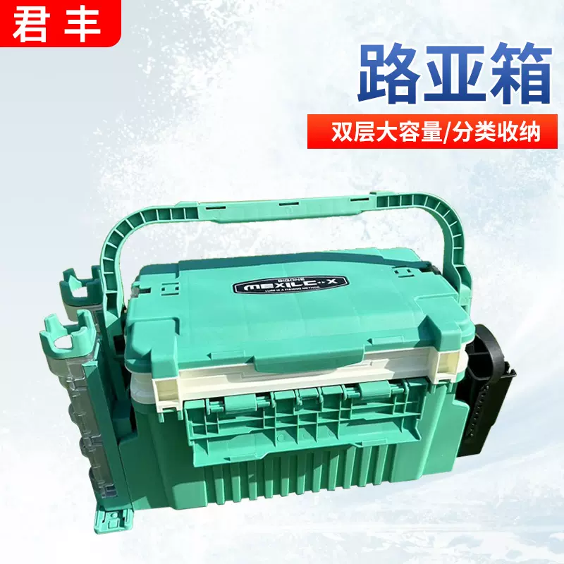 路亚钓箱渔具用品可坐手提钓鱼箱子双层大容量便携插竿路亚钓箱