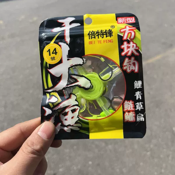 Beitefeng Floating Flip-Up Hook Square Hook Explosion Hook Fishing Gear Fish Hook