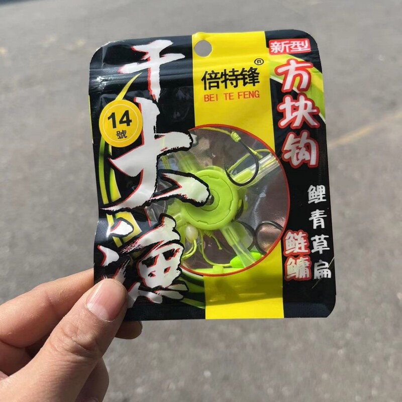 Beitefeng Floating Flip-Up Hook Square Hook Explosion Hook Fishing Gear Fish Hook Beitefeng Floating Flip-Up Hook Square Hook Explosion Hook Fishing Gear Fish Hook